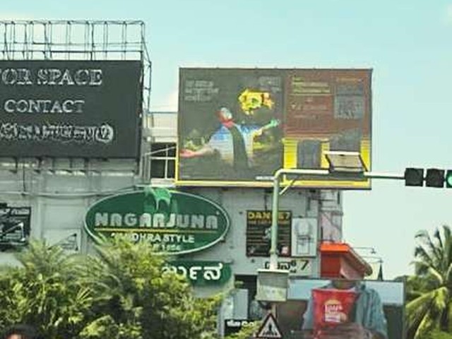 K R Puram