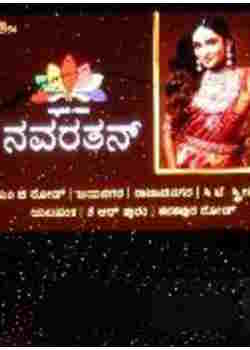 Commercial street advertising hoarding billboard