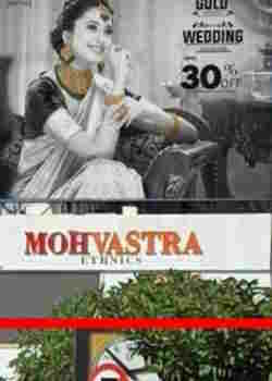 Commercial Street, Kamraj Road advertising hoarding billboard