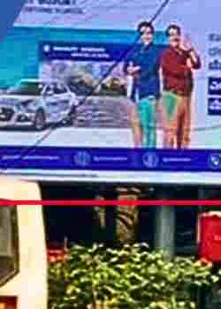 Cunnigham road advertising hoarding billboard