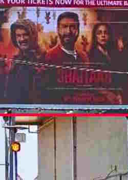 Electronic city advertising hoarding billboard